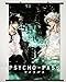 Psycho-Pass Home Decor Anime Wall Scroll Poster 23.6 X 35.4 Inches-018