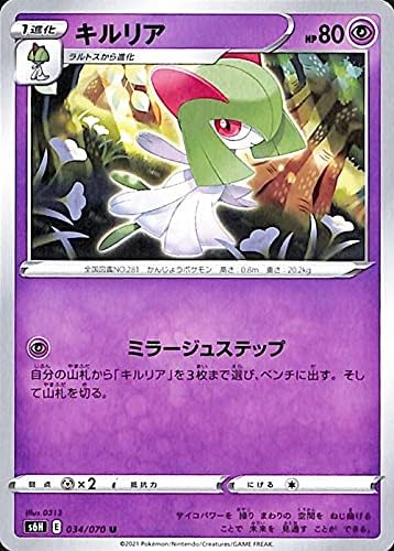 キルリア 剣盾