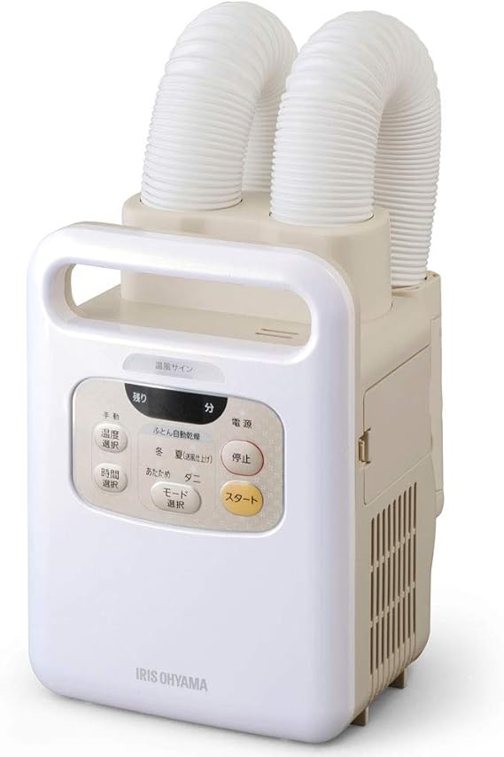 Amazon.co.jp Iris Ohyama KFKW1WP Futon Dryer IRIS, Kararie Comforter Dryer, Twin Nozzle