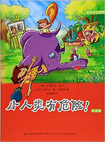 泡泡龟海底历险记 我爱家人和朋友 马来西亚 依万蓝天 马来西亚 艾迪 Amazon Com Books
