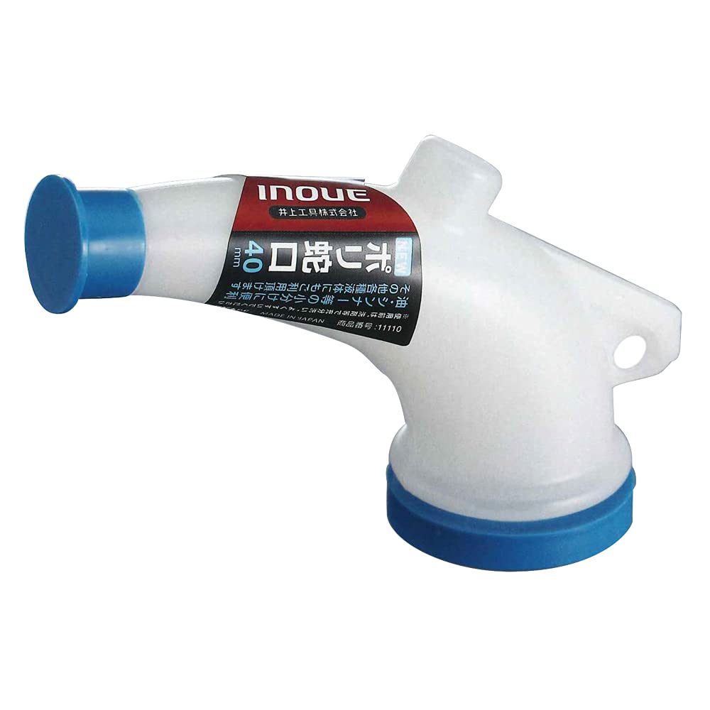 井上工具(Inoue Kougu)INOUE NEWポリ蛇口 40mm 11110商品画像