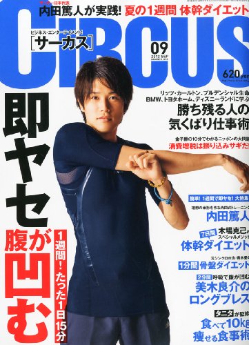 バックナンバー 表紙画像 2