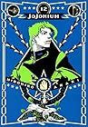JOJONIUM ジョジョの奇妙な冒険 [函装版] 第12巻