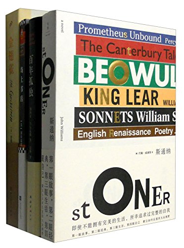 光荣与梦想：1932-1972年美国叙事史（套装全4册） [罗辑思维]