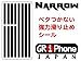 Anti-slip Decal,seal for iPhone, Android, etc. GRiPhone Narrow