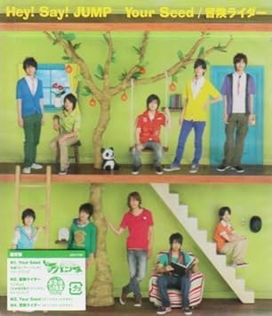 Your Seed By Hey Say Jump 08 07 23 Amazon Com Music