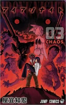 ご愛読 07 18週刊少年ジャンプ打ち切り 円満終了マンガ一覧 ありがとうございました おにぎりまとめ