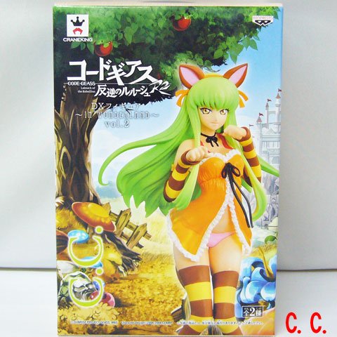 Code Geass : Lelouch of the Rebellion R2 DX figure ~ IN WONDERLAND ~ vol.2 CC ( single item )