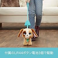 hasbro furreal walkalots