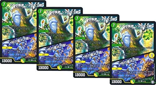 4枚セット デュエルマスターズ マナの長老 ジョウモン爺 枯れ葉マナ隠し Vr 9 102 新世界ガチ誕 超grとオレガ オーラ Dmrp09