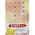 看護婦が見つめた人間が死ぬということ (講談社文庫)