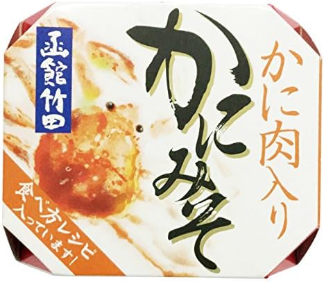 かにみそかに肉入り