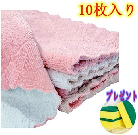 ふきん 食器用 布巾 食器拭き ふきん マイクロファイバークロス 吸水タオル クロス 速乾 強