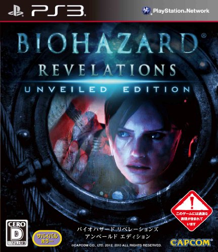 Biohazard Revelations Unveiled Edition[Import Japonais]