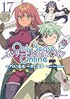 Only Sense Online -オンリーセンス・オンライン- 第17巻