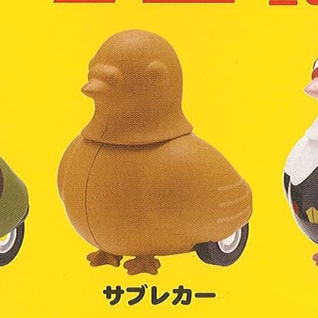 Amazon プルバック ハトカー 5 サブレカー 奇譚クラブ ガチャポン ガチャガチャ ガシャポン カプセル玩具 おもちゃ