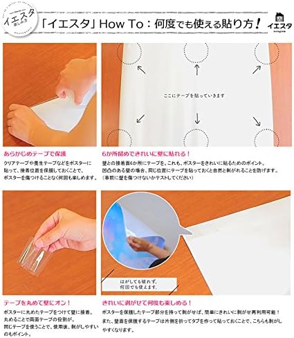 Amazon Party City イエスタ 背景ポスター ハッピークリスマス 赤 ハロウィーン飾り ホビー