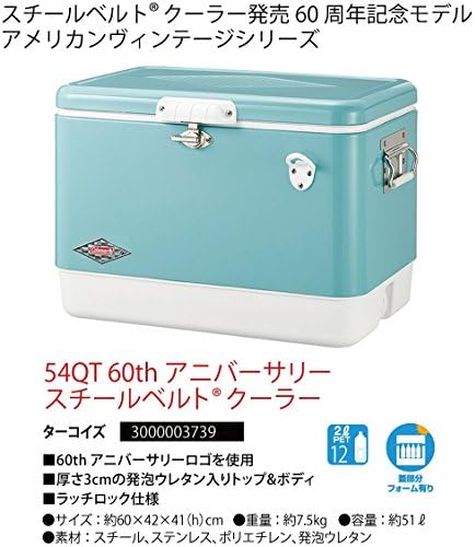 コールマン クーラーボックス 54qtスチールベルトクーラー B00q9m8apu 9 570円 大人気 New Arrival 最安値挑戦 年中無休 高品質 通販