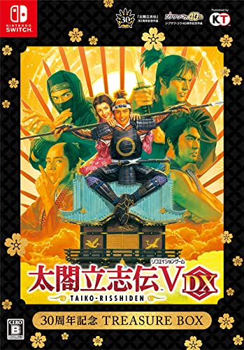 太閤立志伝V DX 30周年記念 TREASURE BOX