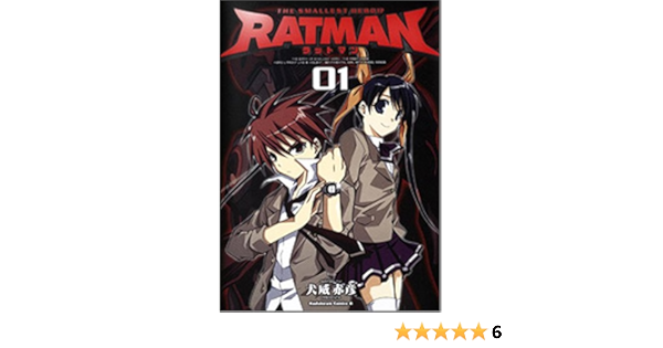 Ratman Vol 1 Kadokawa Comics Ace Manga Sekihiko Inui Amazon Com Books