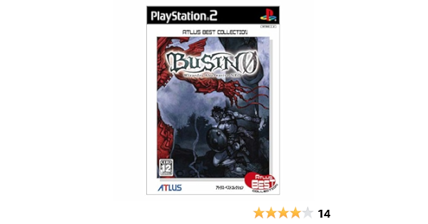 Amazon Com Busin 0 Wizardry Alternative Neo Atlus Best Collection Japan Import Video Games