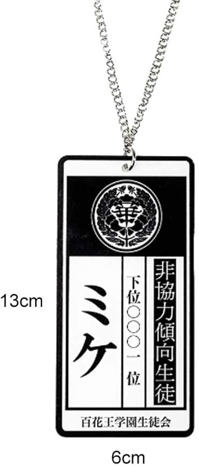 Featured image of post Kakegurui Collar