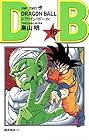 ドラゴンボール 第16巻