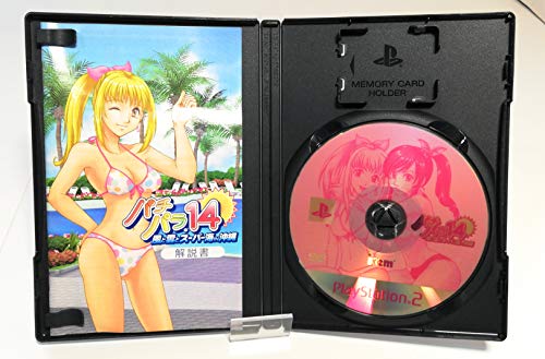 Sanyo Pachinko Paradise 14[Import Japonais]