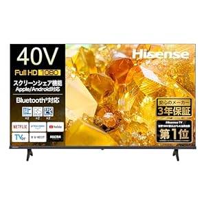 ハイセンス【3年保証】40V型 40E40S ハイビジョン 液晶 テレビ ネット動画 Alexa ゲームモード AirPlay2 Bluetooth 2026年モデル