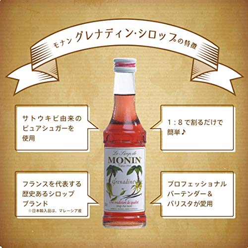 Monin Grenadine Sirup,250 ml – Bild 4