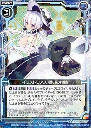 Amazon アズレン Z X ゼクス Exパック アズールレーンイラストリアス