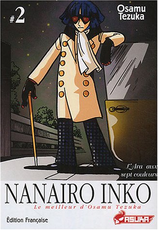 Nanairo inko