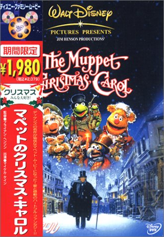 Amazon Com マペットのクリスマス キャロル Dvd Cine Y Tv