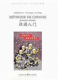 Méthode de chinois, premier niveau