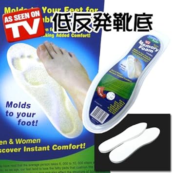 Amazon Co Jp くつ底 低反発靴底 サイズ調整可能 足に優しくフィット ホーム キッチン