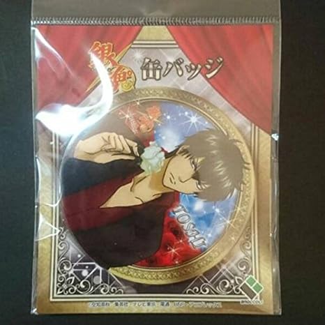 Amazon 銀魂 土方 缶バッジ 缶バッチ 坂田銀時 ジャンスフェスタ アニメイト アニメ 萌えグッズ 通販 Amazon 銀魂 土方 缶バッジ 缶バッチ 坂田銀時 ジャンスフェスタ アニメイト アニメ 萌えグッズ 通販