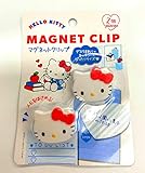 Sanrio Cute Magnet Clip 1.3 x 1.1 x 0.9 in 2 Pcs