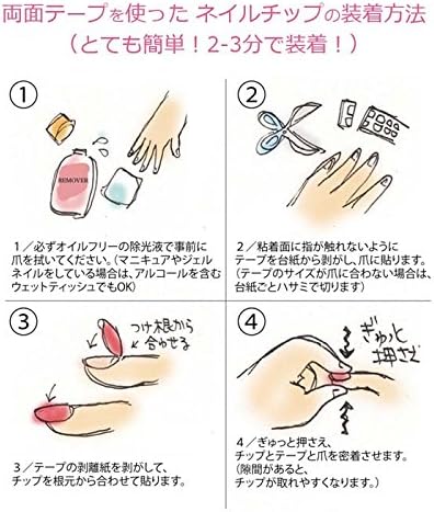 漫画 叱る 優れた ネイル チップ ハサミ で 切る Willparty Jp