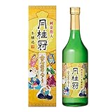 月桂冠 日本酒 金の七福神めぐり 720ml 月桂冠 日本酒 金の七福神めぐり 720ml