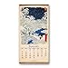 Orange Circle Studio 2018 Album Wall Calendar, Japanese Woodblocks