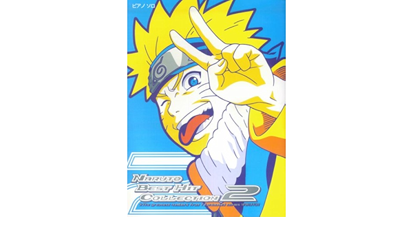 ピアノソロ 初級 Naruto ナルト ベストヒットコレクション 2 Amazon Com Books ピアノソロ 初級 Naruto ナルト ベストヒットコレクション 2 Amazon Com Books