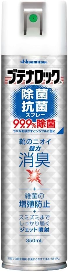 ブテナロック 除菌抗菌スプレー 350ml 3本 靴の消臭 除菌 の商品画像