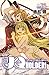 UQ HOLDER! 13