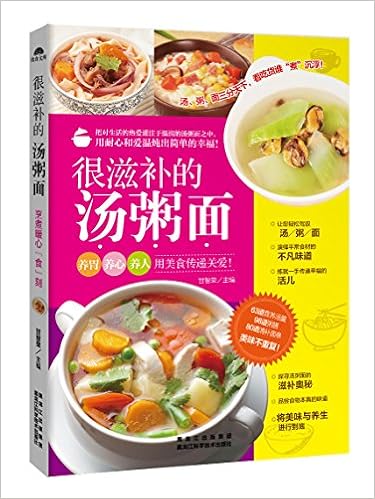 意面倾心意大利面的百变诱惑 25道红酱意面 27道黑白酱意面 19道混搭意面的烹饪配方 拌 甘智荣 Amazon Com Books