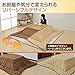 Nishikawa Sangyo Co. Reversible Kotatsu 80 Square Use (Kakebuton) Brown/Beige ABR0508011-BR
