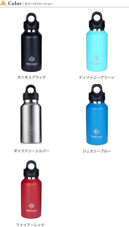 Amazon Co Jp Revomax レボマックス レボマックス2 12oz オニキスブラック スポーツ アウトドア