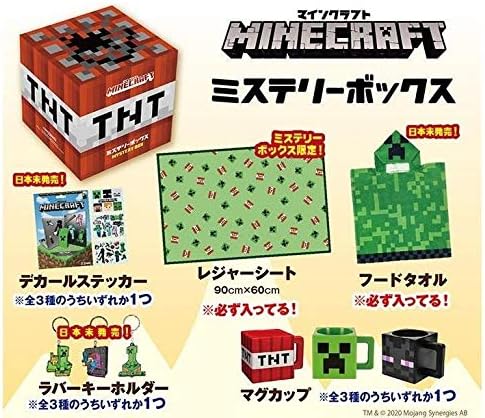 Amazon Co Jp マインクラフト ミステリーボックス Tnt Minecraft ホビー 通販