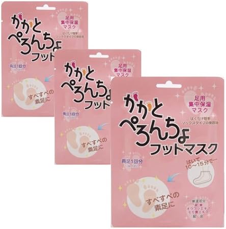 Amazon Co Jp かかとぺろんちょフットマスク 3個セット ビューティー