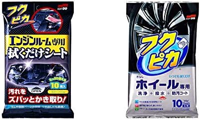 Soft99 ソフト99 フクピカ エンジンルーム専用拭くだけシート フクピカホイール専用拭くだけシート セット買い Soft99 ソフト99 フクピカ エンジンルーム専用拭くだけシート フクピカホイール専用拭くだけシート セット買い