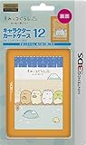 Nintendo Official Kawaii 3DS Game Card Case12 -Sumikko Gurashi (Things in the Corner) Hot Spring-